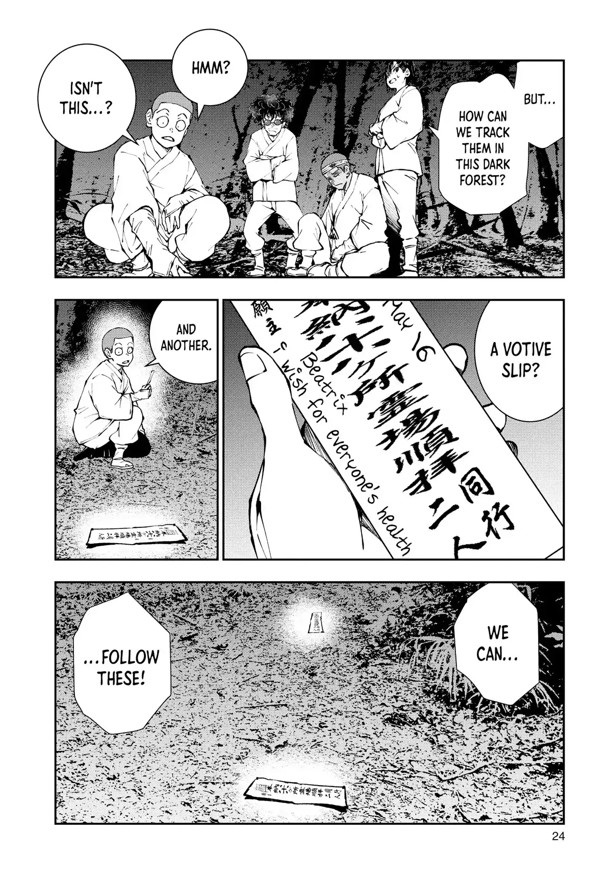 Zombie 100 ~Zombie ni Naru Made ni Shitai 100 no Koto~ Chapter 39 23